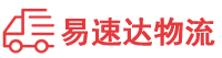 衡阳到西乡县物流公司